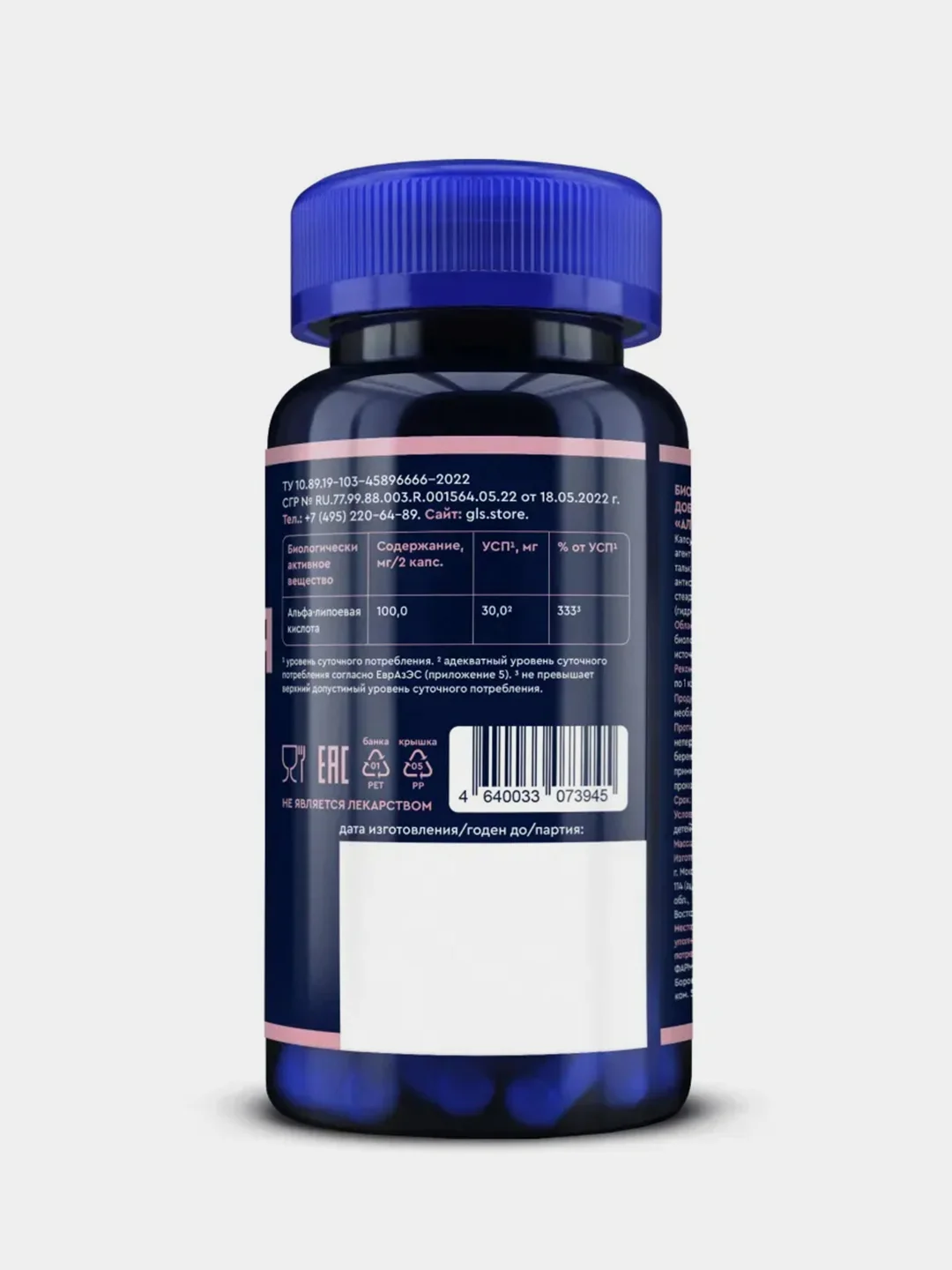 БАД к пище GLS Pharmaceuticals "Альфа-липоевая кислота", 60 капсул