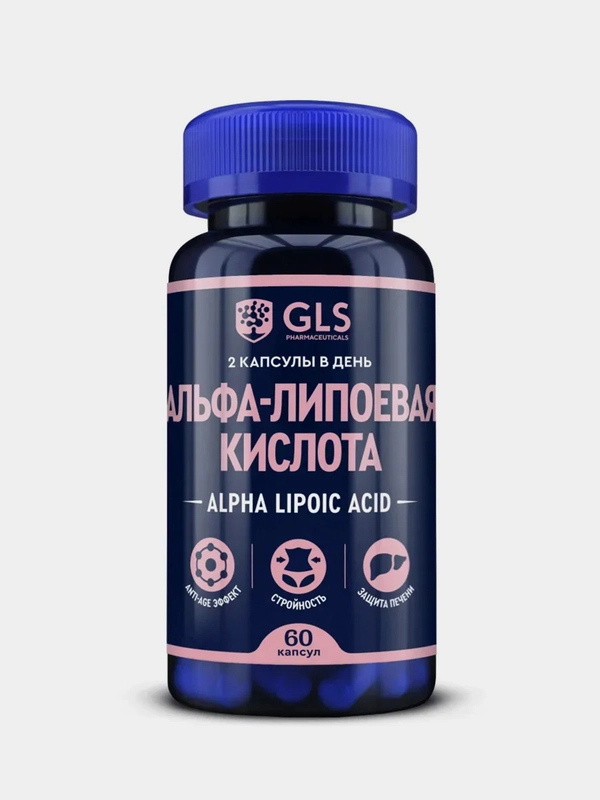 БАД к пище GLS Pharmaceuticals "Альфа-липоевая кислота", 60 капсул
