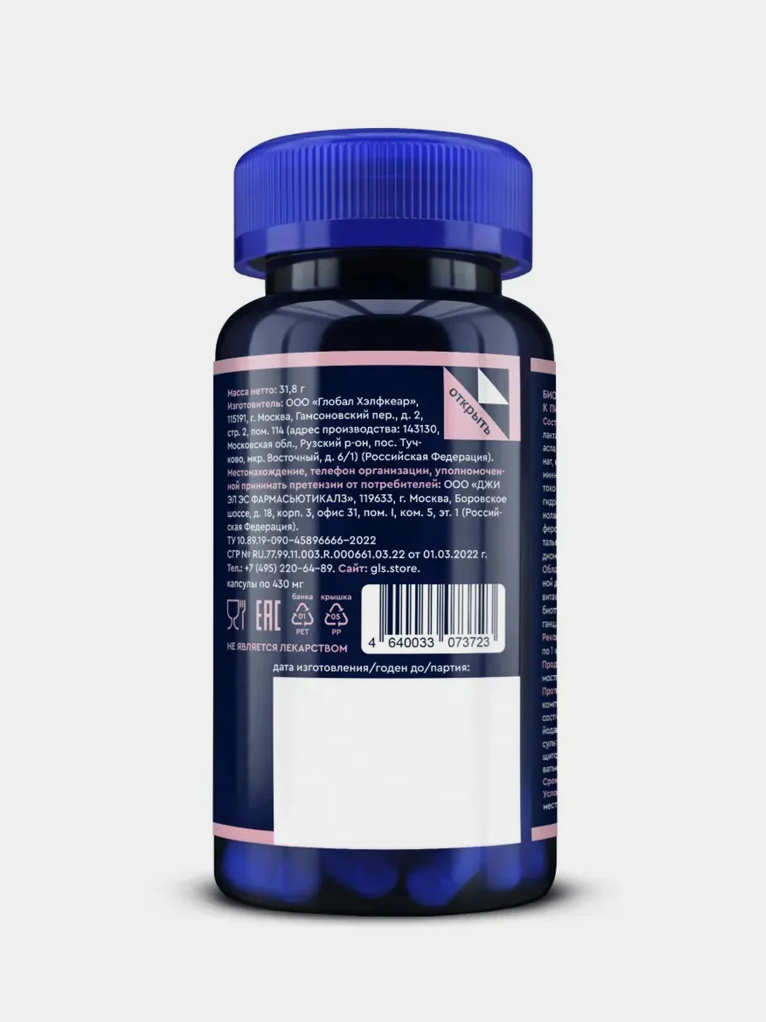 БАД к пище GLS Pharmaceuticals "Женская формула", 60 капсул