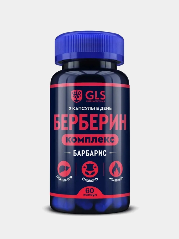 БАД к пище GLS Pharmaceuticals "Барбарис комплекс", 60 капсул