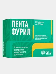 БАД к пище GLS Pharmaceuticals "Пентафурил", 30 капсул