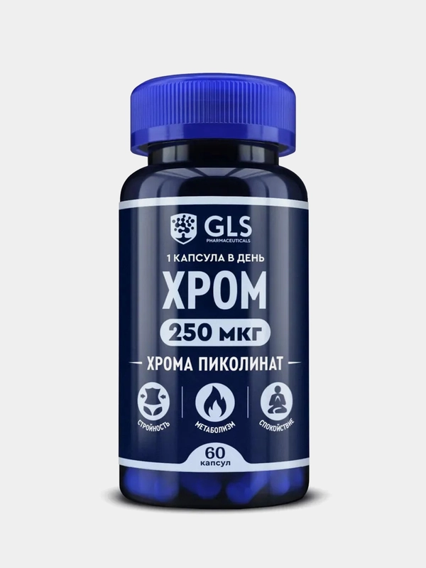 БАД к пище GLS Pharmaceuticals "Хрома пиколинат 250", 60 капсул