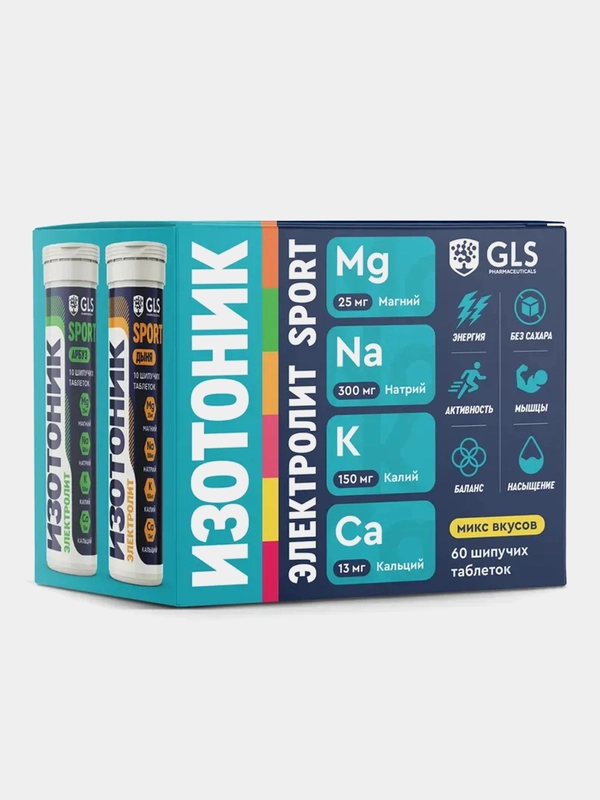 Таблетки шипучие GLS Pharmaceuticals "Электролит REDJAR", набор 6 в 1, 60 таблеток