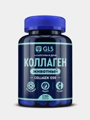 БАД к пище GLS Pharmaceuticals "Животный коллаген", 120 капсул