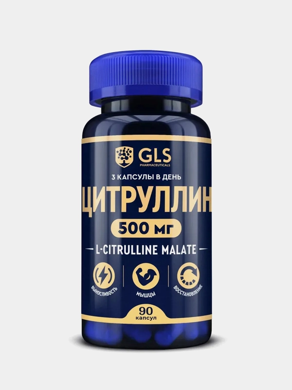 БАД к пище GLS Pharmaceuticals "L-Цитруллин", 90 капсул