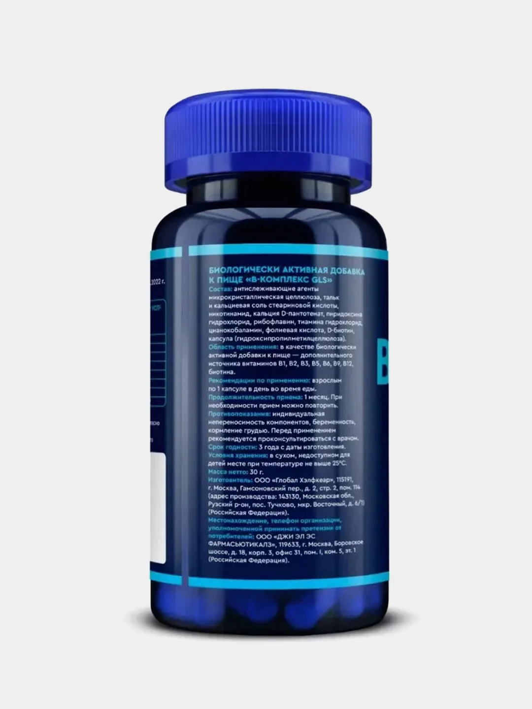 БАД к пище GLS Pharmaceuticals "В-комплекс", 60 капсул
