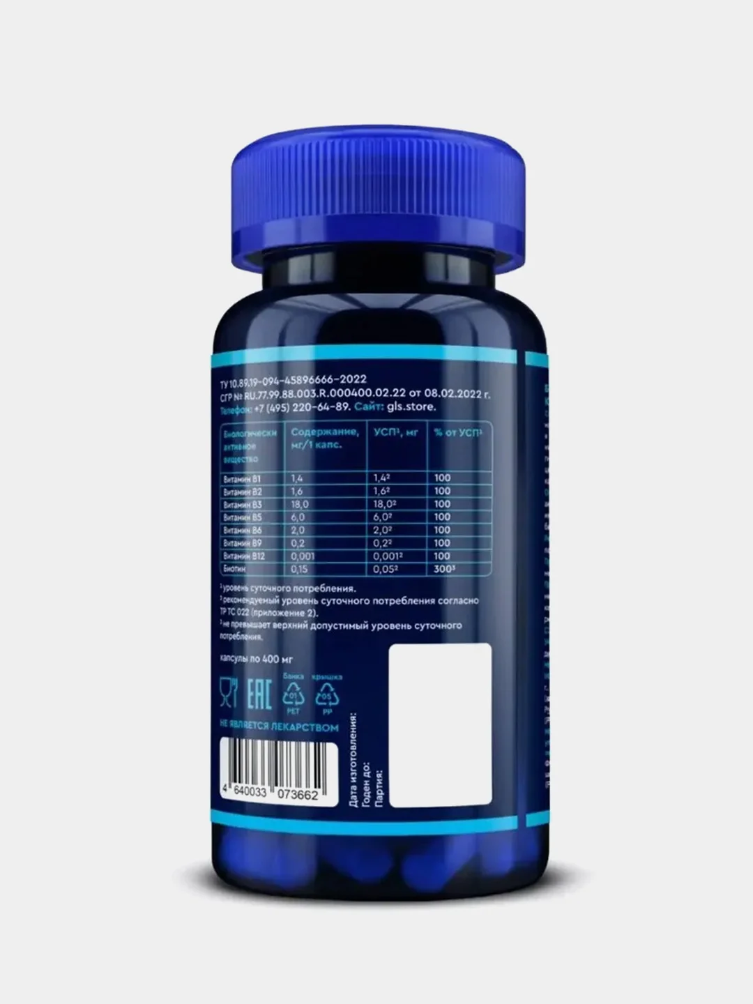 БАД к пище GLS Pharmaceuticals "В-комплекс", 60 капсул