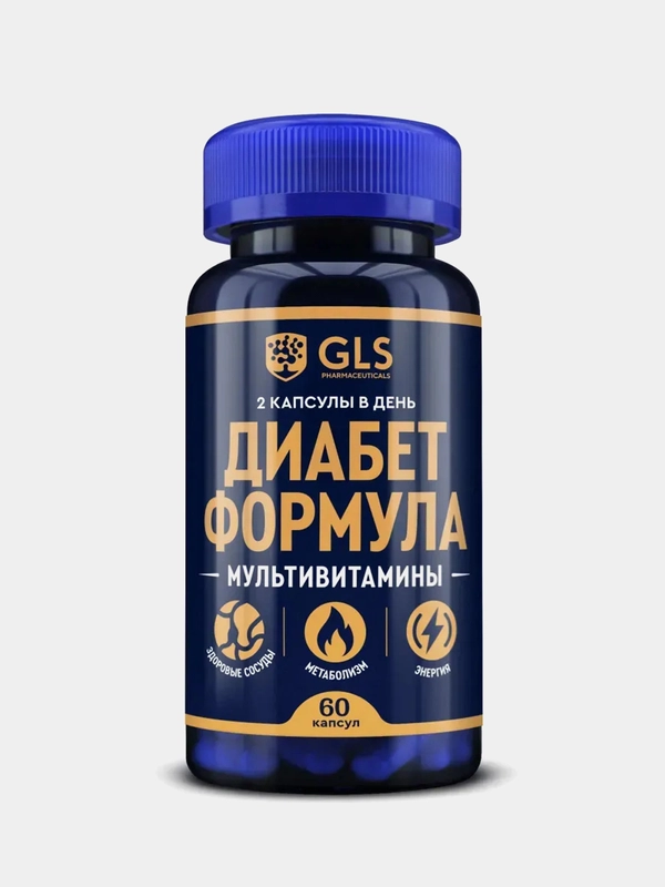 БАД к пище GLS Pharmaceuticals "Диабет Формула", 60 капсул