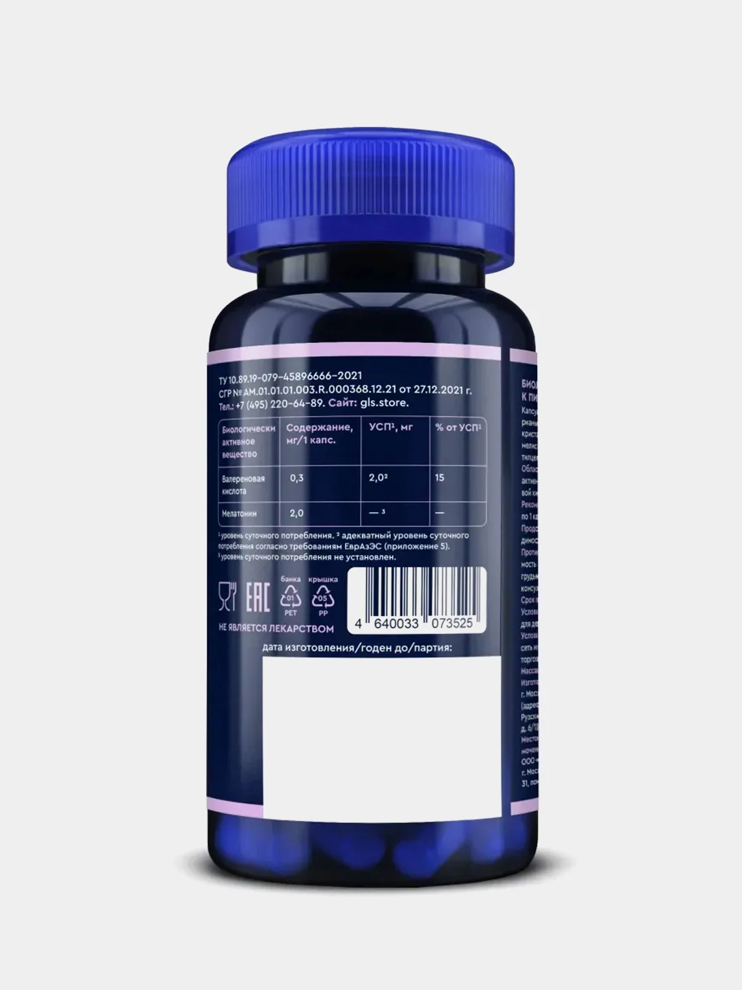 БАД к пище GLS Pharmaceuticals "Мелиссон", 60 капсул