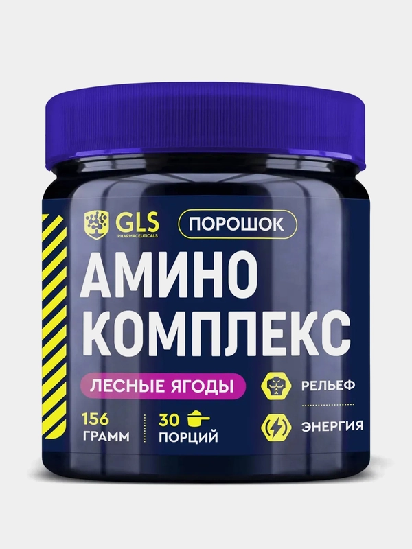 Аминокислотный комплекс GLS Pharmaceuticals, порошок, 156 г
