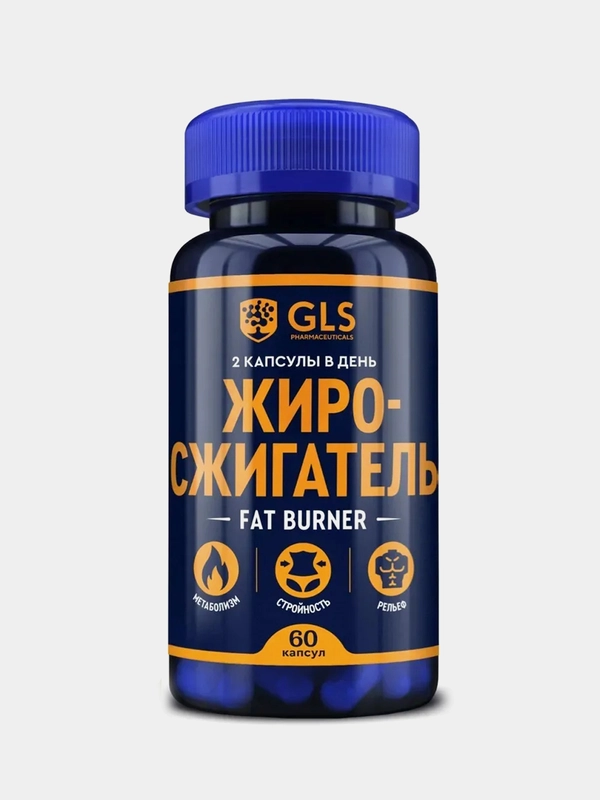 БАД к пище GLS Pharmaceuticals "Жиросжигатель", 60 капсул