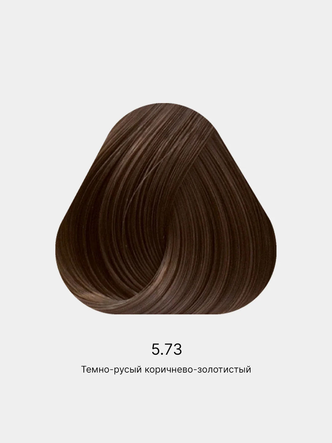 Profy Touch 5.73 Cтойкий крем-краситель д/волос,темно-русый коричнево-золотистый, 100мл