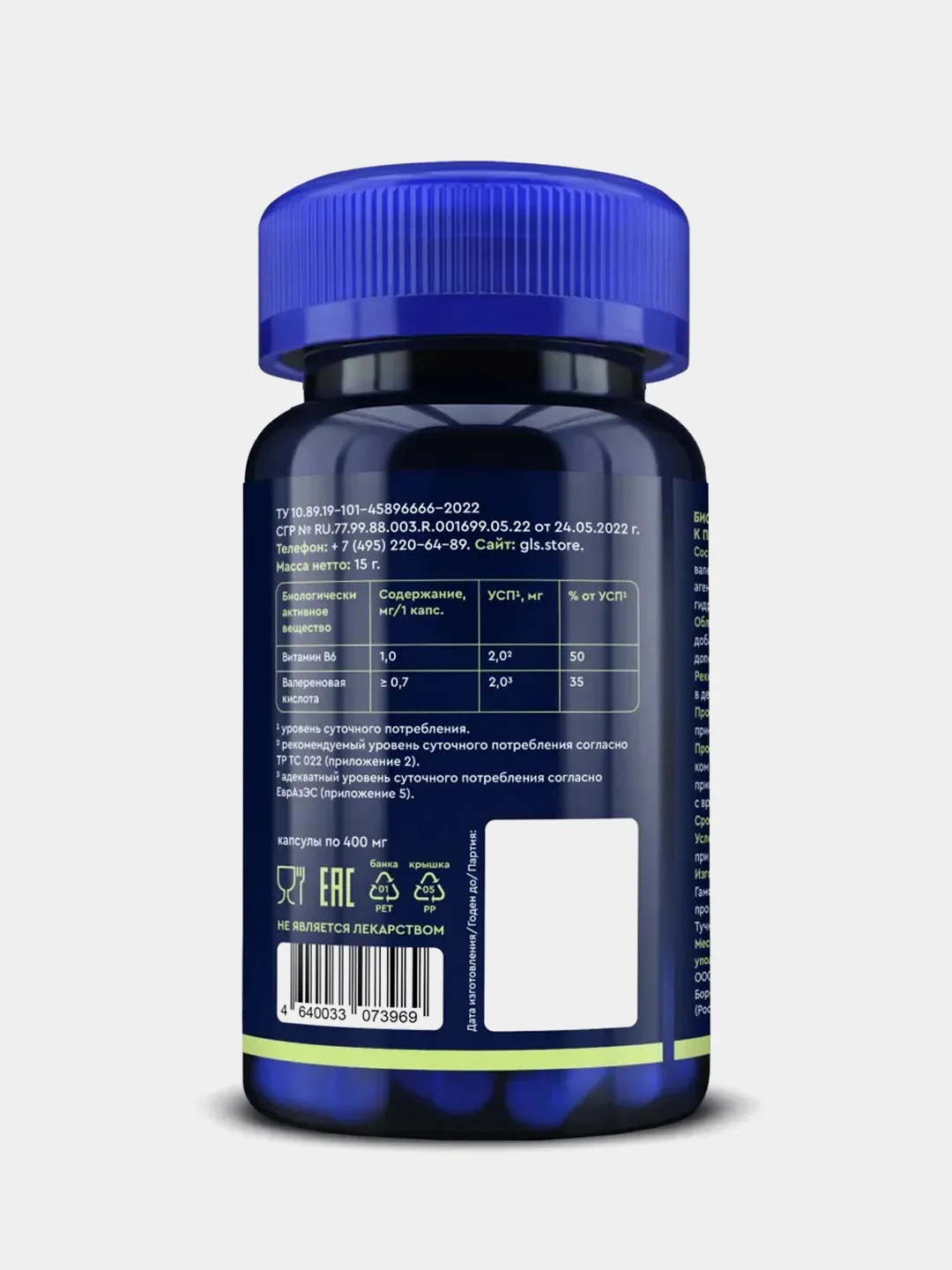 БАД к пище GLS Pharmaceuticals "Валериана комплекс", 30 капсул