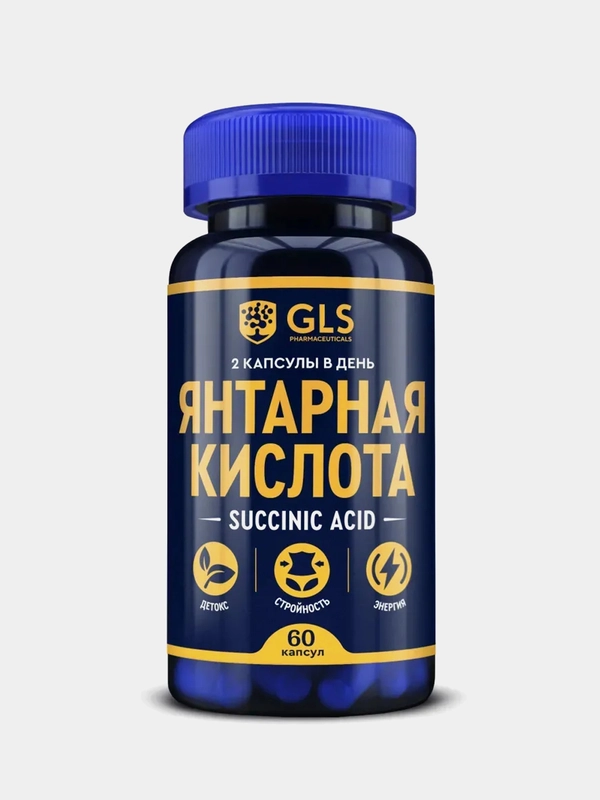 БАД к пище GLS Pharmaceuticals "Янтарная кислота", 60 капсул