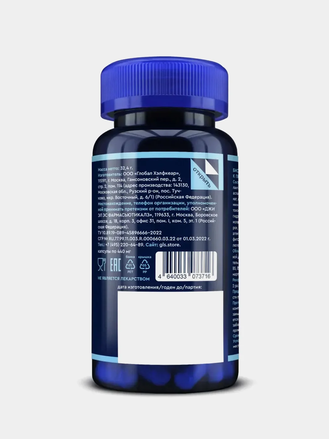 БАД к пище GLS Pharmaceuticals "Мужская формула", 60 капсул