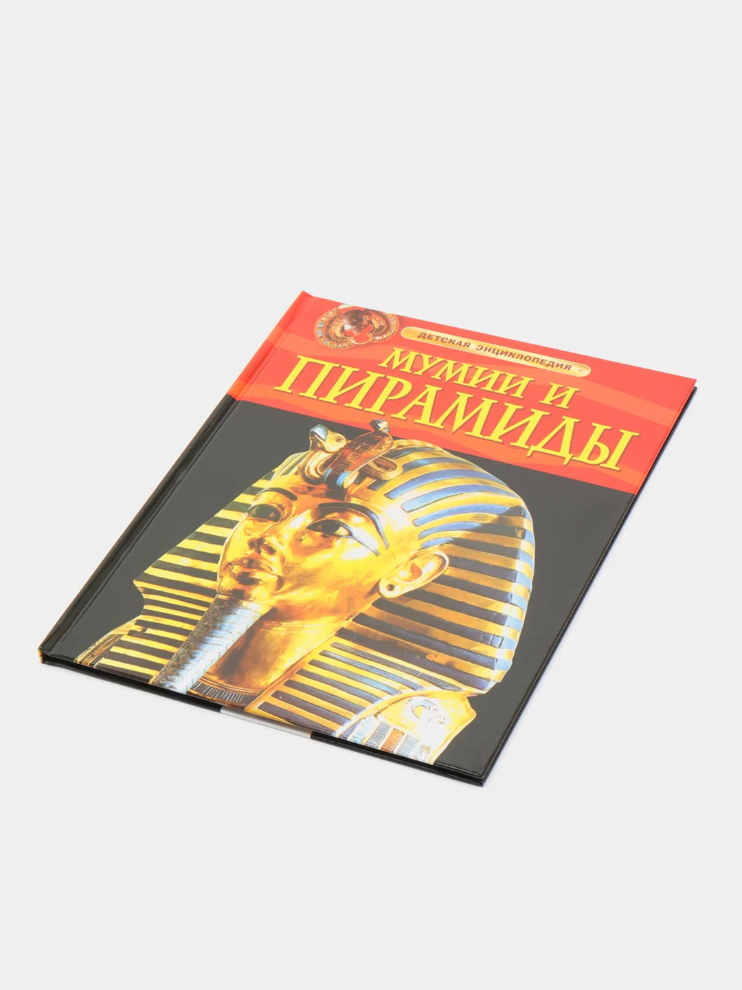Кораллово-розовый детская энциклопедия