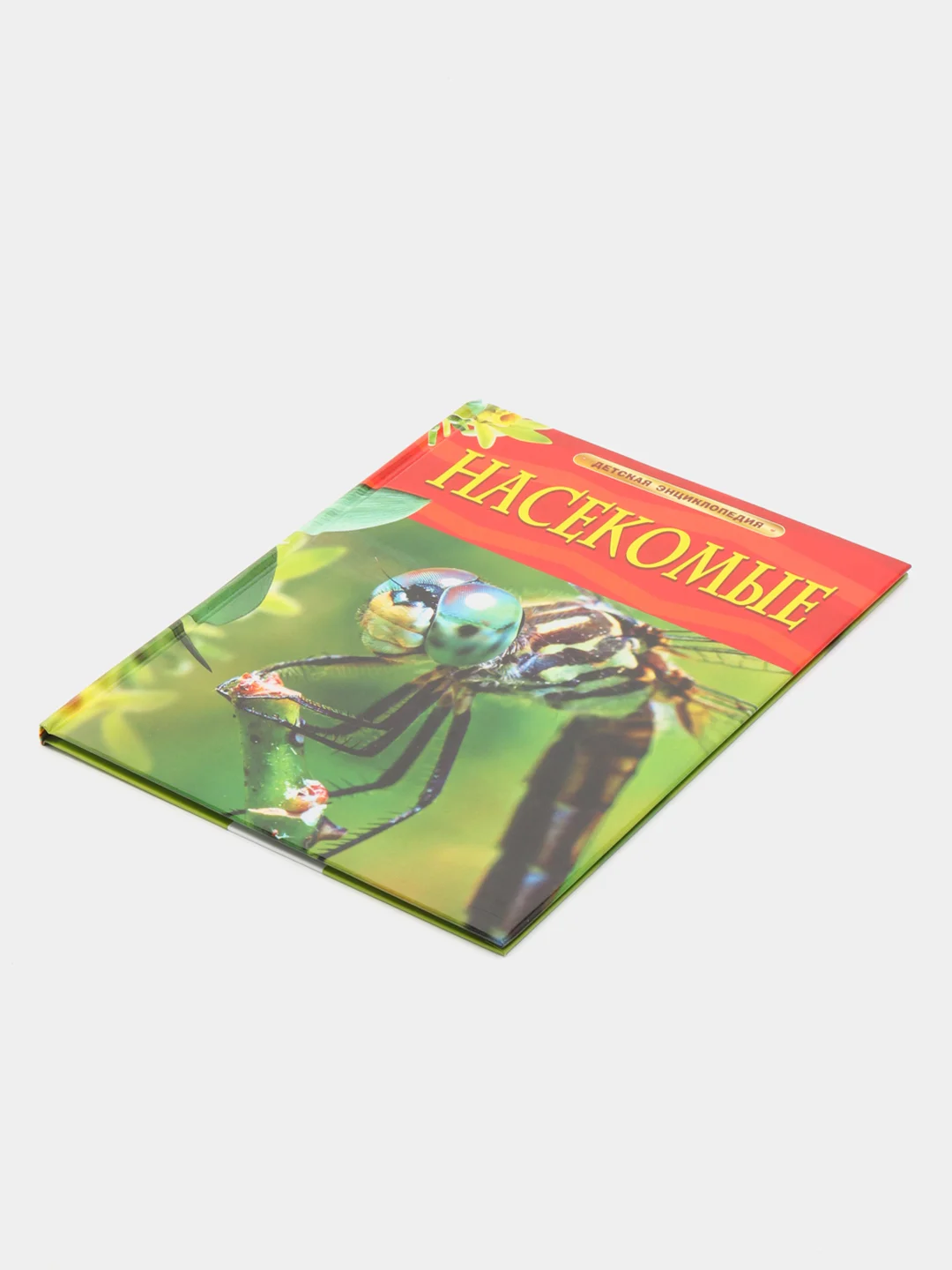 Бежевый меланж детская энциклопедия