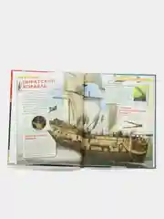 Бронзовый детская энциклопедия