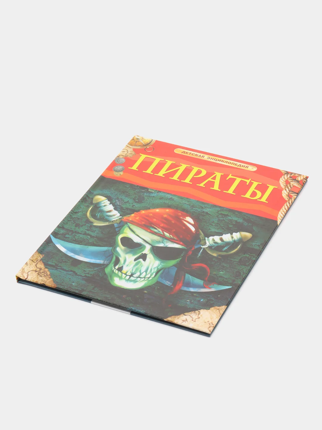 Бронзовый детская энциклопедия