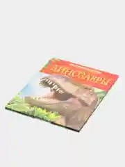 Голубой детская энциклопедия
