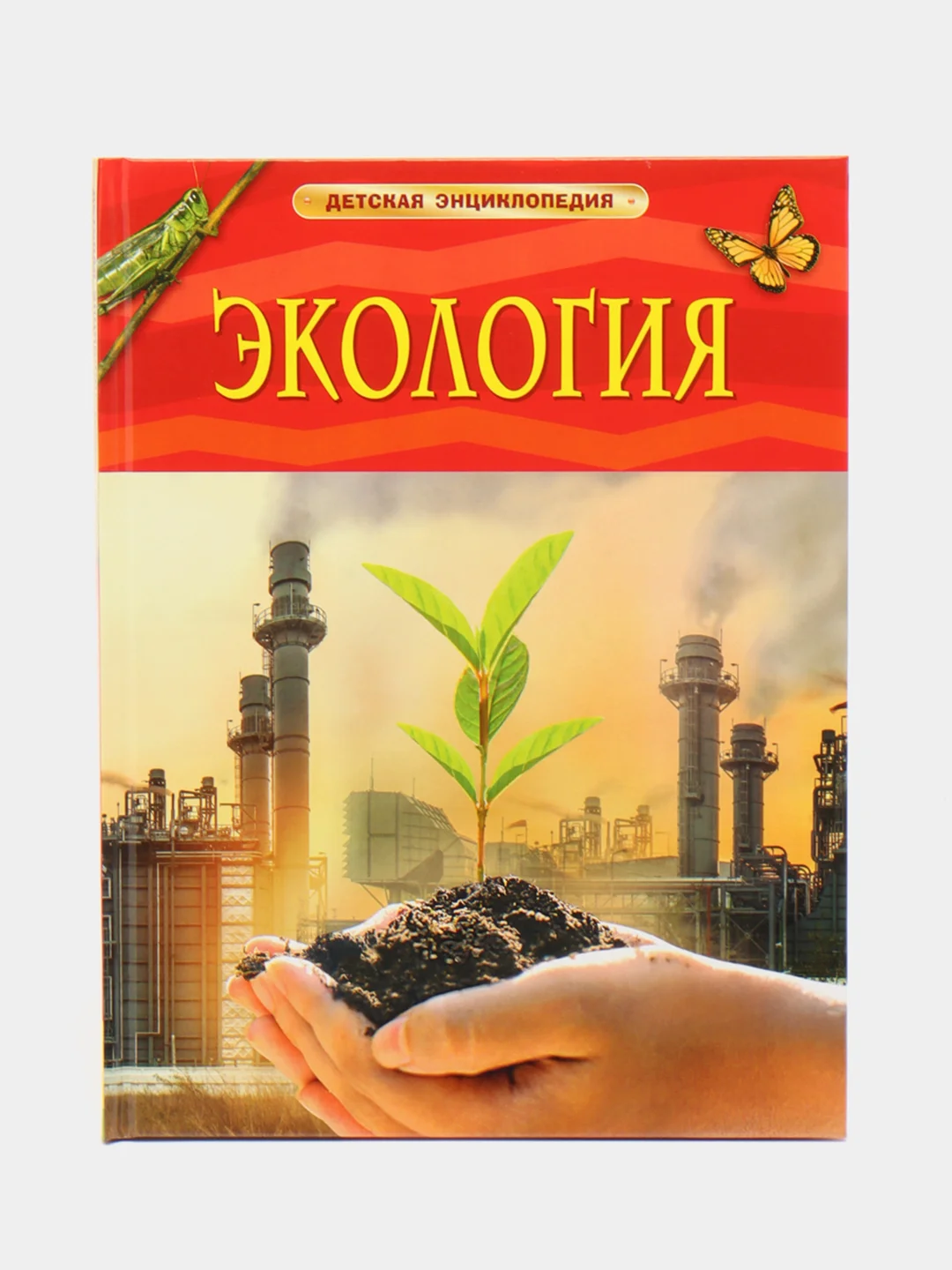 Вишнёвый детская энциклопедия