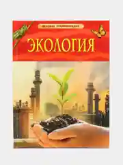 Вишнёвый детская энциклопедия
