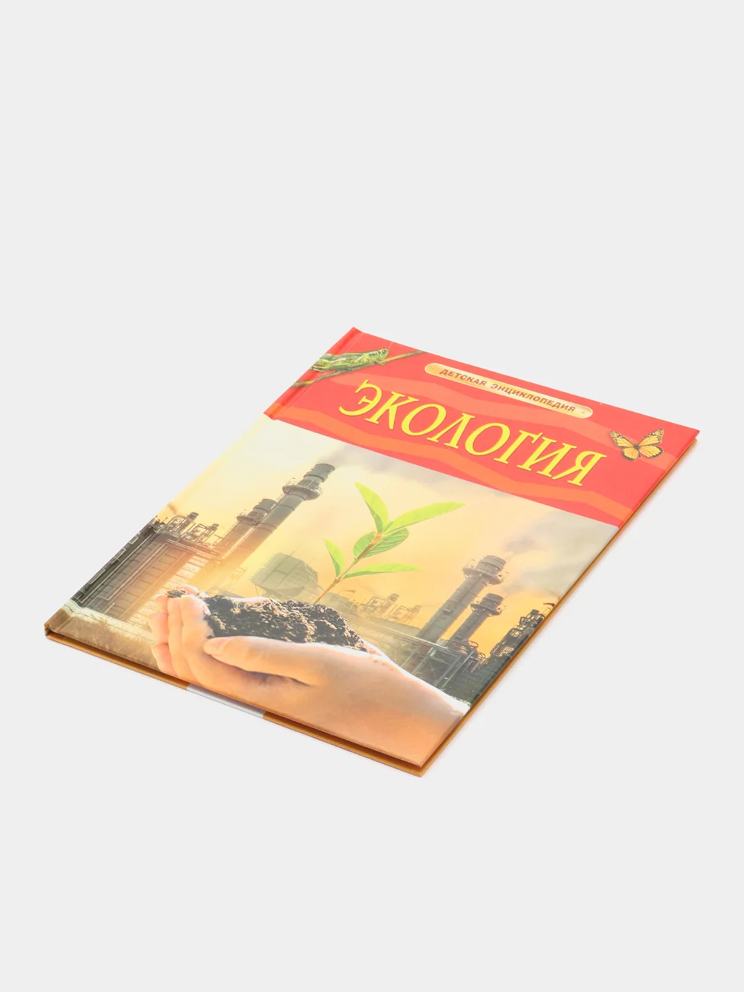 Вишнёвый детская энциклопедия