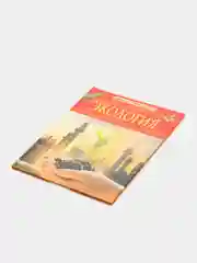 Вишнёвый детская энциклопедия