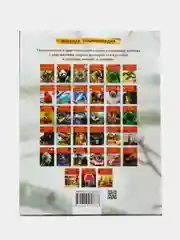 Коралловый меланж детская энциклопедия