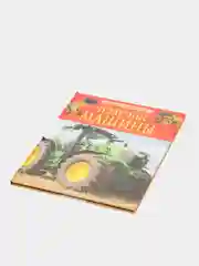 Золотой детская энциклопедия