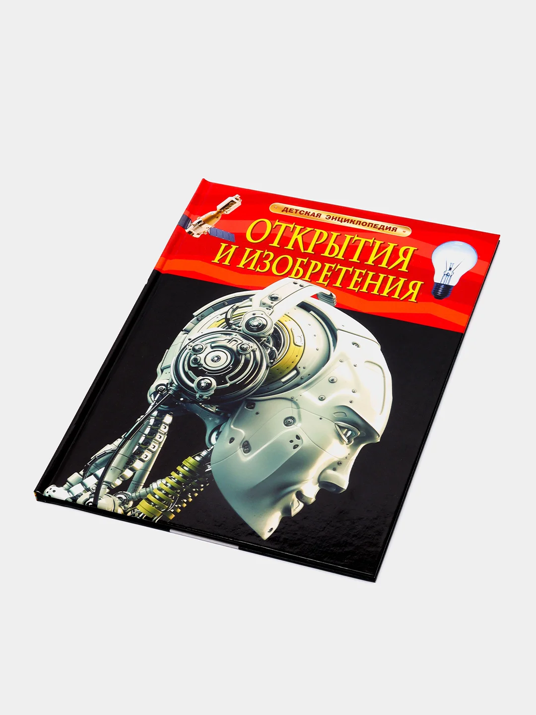 Коралловый детская энциклопедия