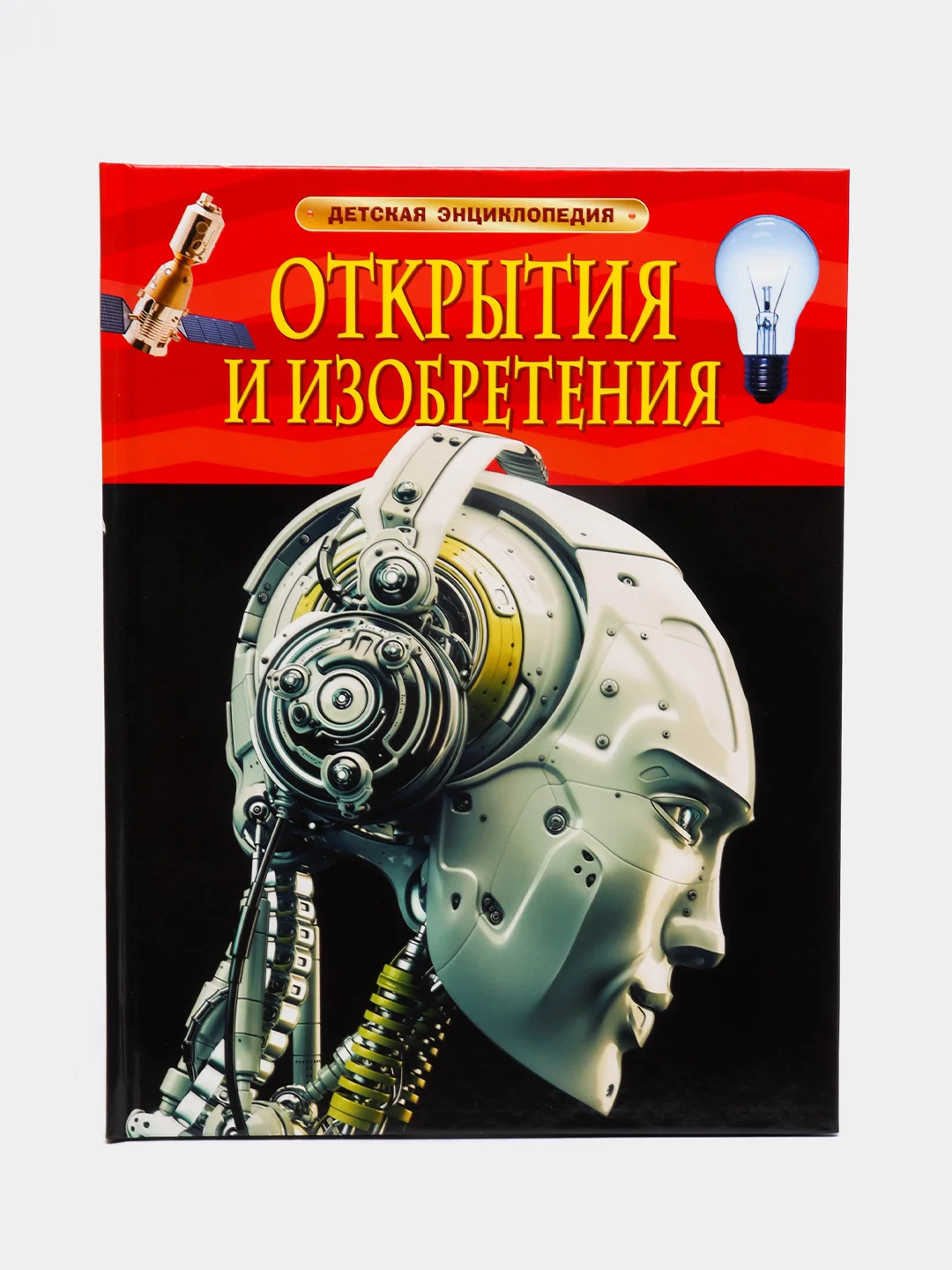 Коралловый детская энциклопедия