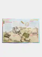 Карамельный детская энциклопедия