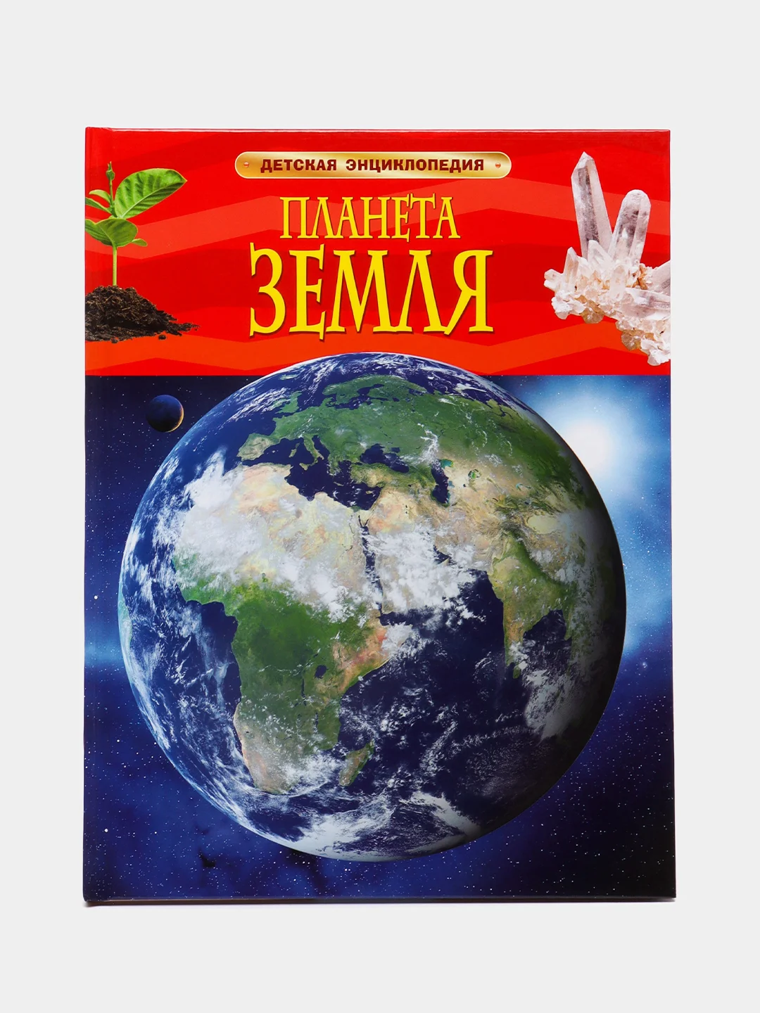 Коричневый детская энциклопедия