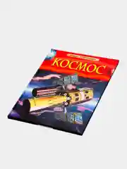Аметистовый детская энциклопедия