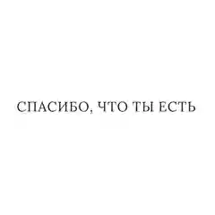 Бежевый меланж мини-октрытка с пожеланиями для подарков , признаний. 9х8 см