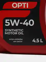 FURO 5W-40 OPTI, объём 4.5 литра