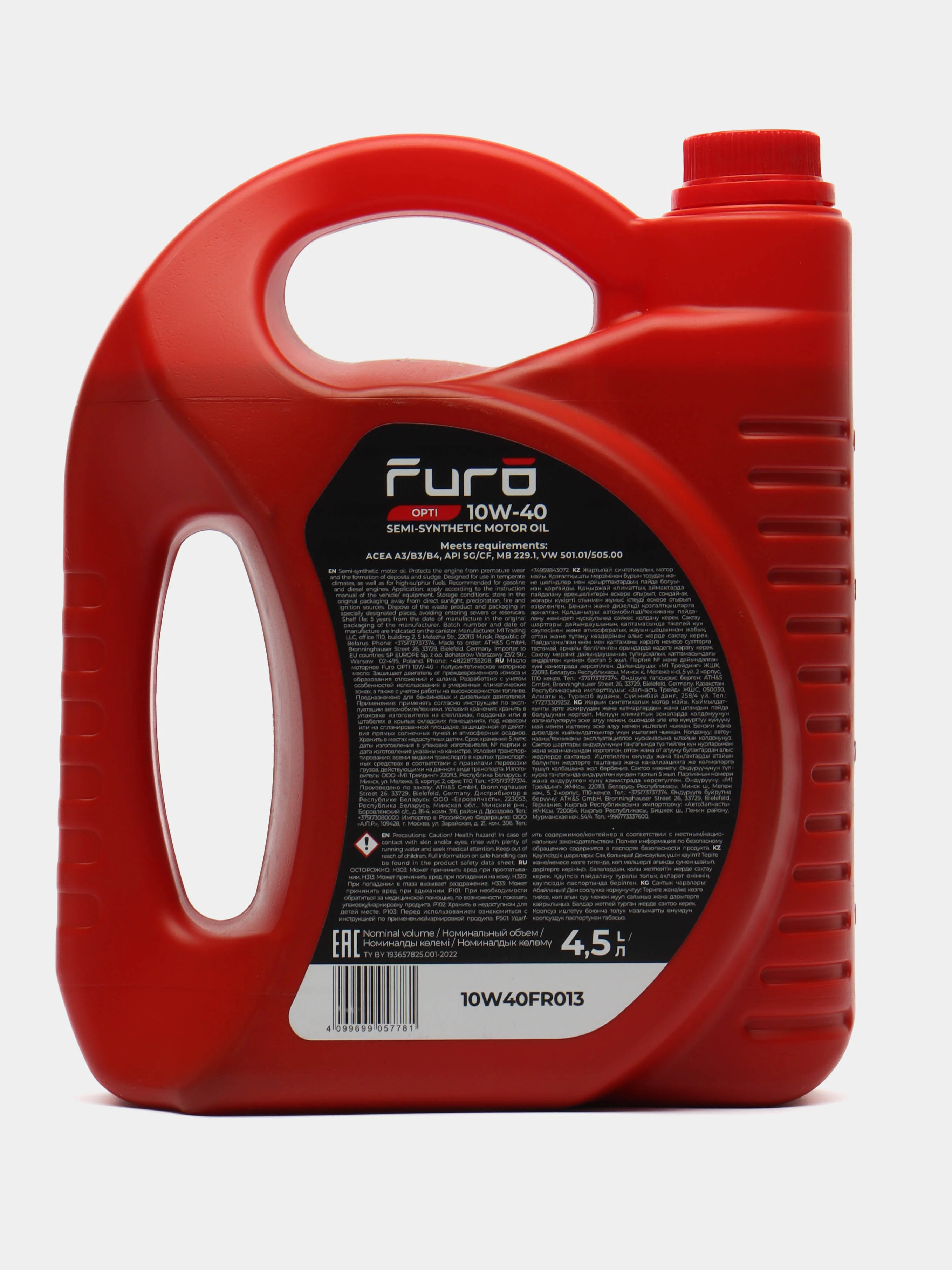 Furo 10W-40 OPTI, объём 4.5 литра