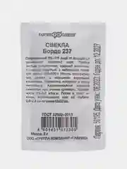 Семена Свекла "Бордо 237", бп, 2 г