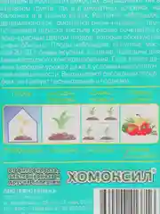 Семена Томат "Балконное чудо" ультраскороспелый, низкорослый, 15 шт
