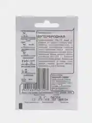 Семена Петрушка листовая "Бутербродная", б/п, 2 г