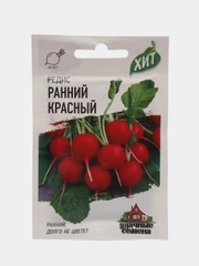 Семена Редис Ранний, красный, 2 г серия ХИТ х3