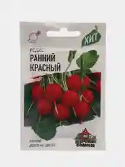 Семена Редис Ранний, красный, 2 г серия ХИТ х3