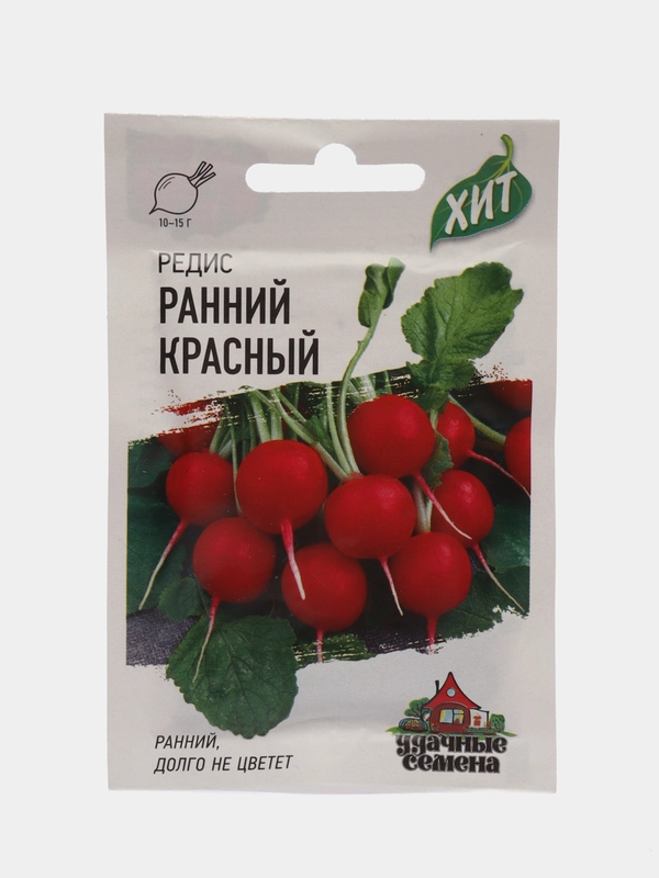 Семена Редис Ранний, красный, 2 г серия ХИТ х3
