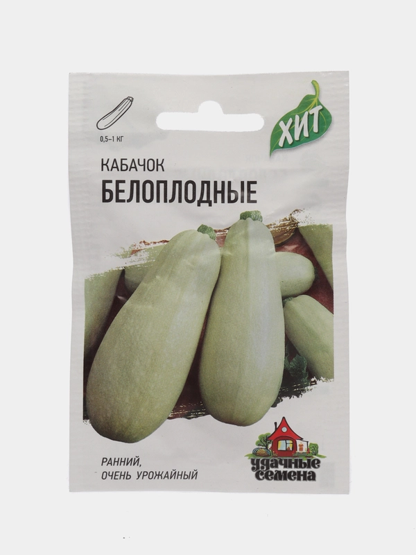 Семена Кабачок "Белоплодные", 1,5 г серия ХИТ х3