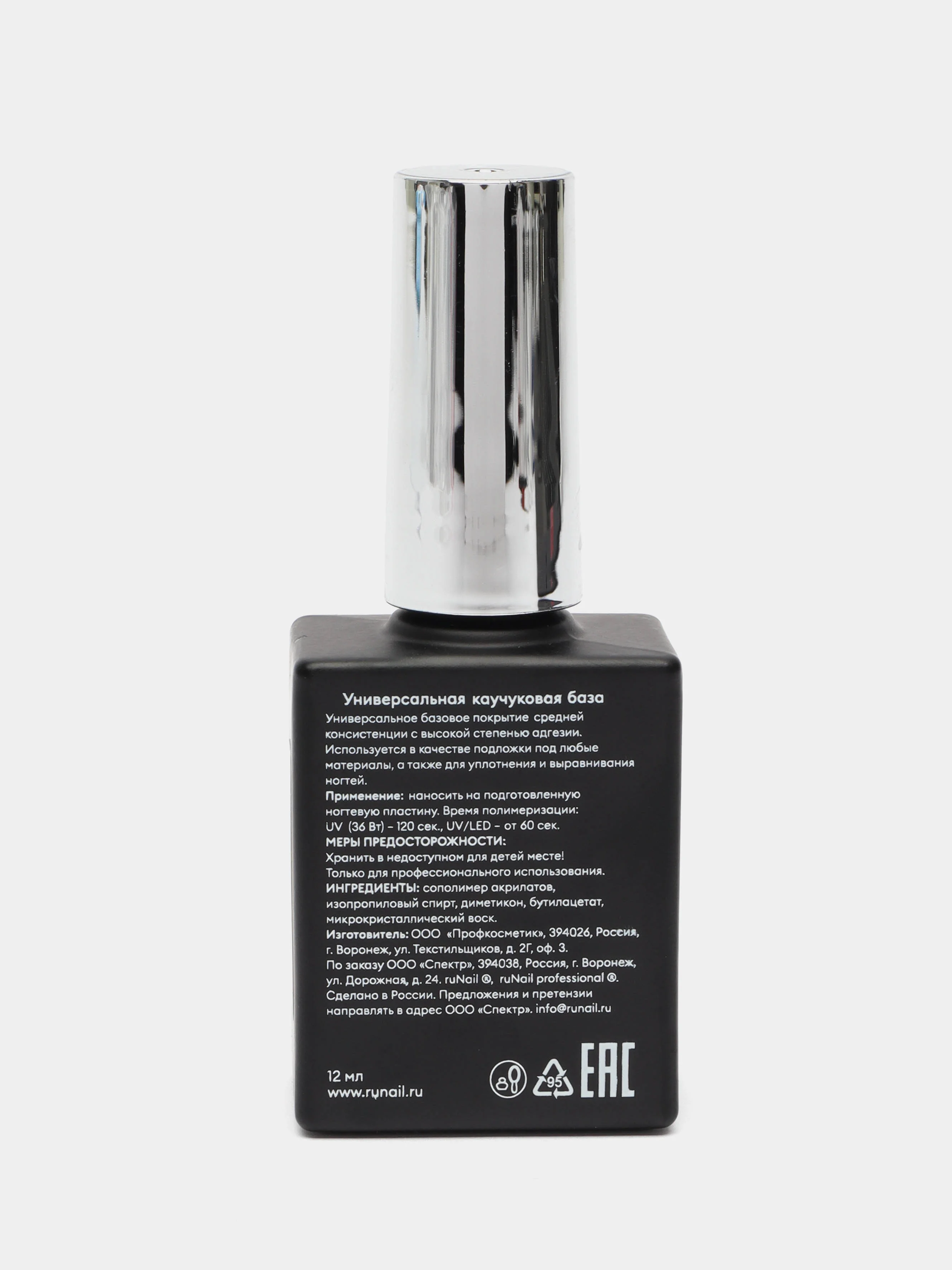 Универсальная каучуковая база для ногтей Adhesive Foundation, 12 мл №6470