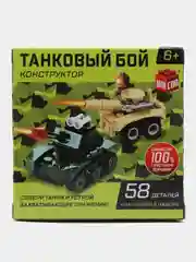 Зелёный хаки конструктор для мальчика, 6+ Совместим с LEGO