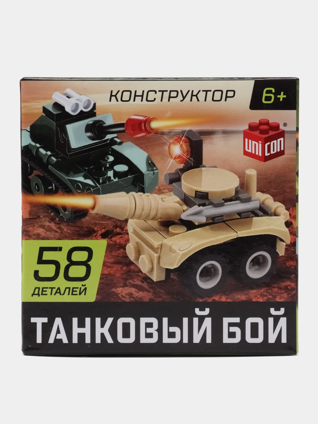Зелёный хаки конструктор для мальчика, 6+ Совместим с LEGO