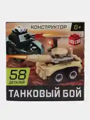 Зелёный хаки конструктор для мальчика, 6+ Совместим с LEGO