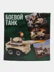 Молочный конструктор для мальчика, 6+ Совместим с LEGO